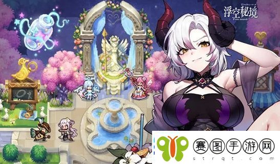浮空秘境遇见美好活动玩法攻略分享