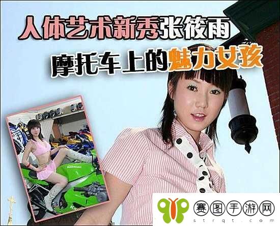 探索