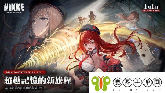 一周全球新闻回顾