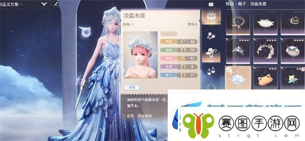 无限暖暖点亮灵感超级防水任务攻略