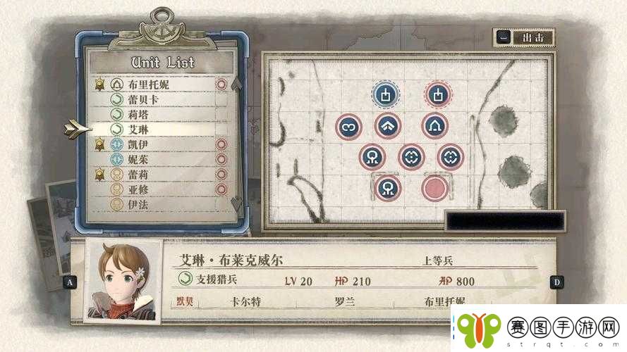 战场女武神4高效速刷击杀数与解锁千人勋章的实用方法