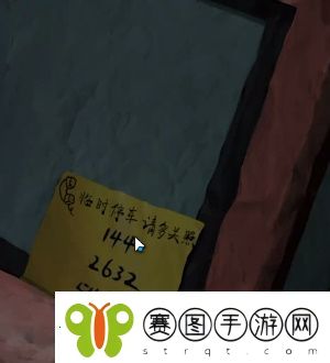 纸嫁衣7卿不负第一章寻祭怎么过