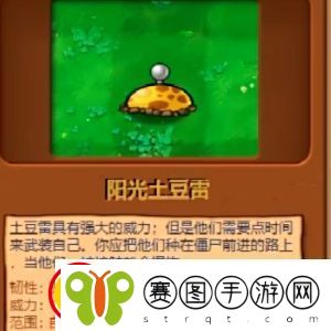 植物大战僵尸杂交版植物图鉴大全