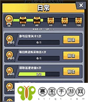 Survivorio最新版app下载