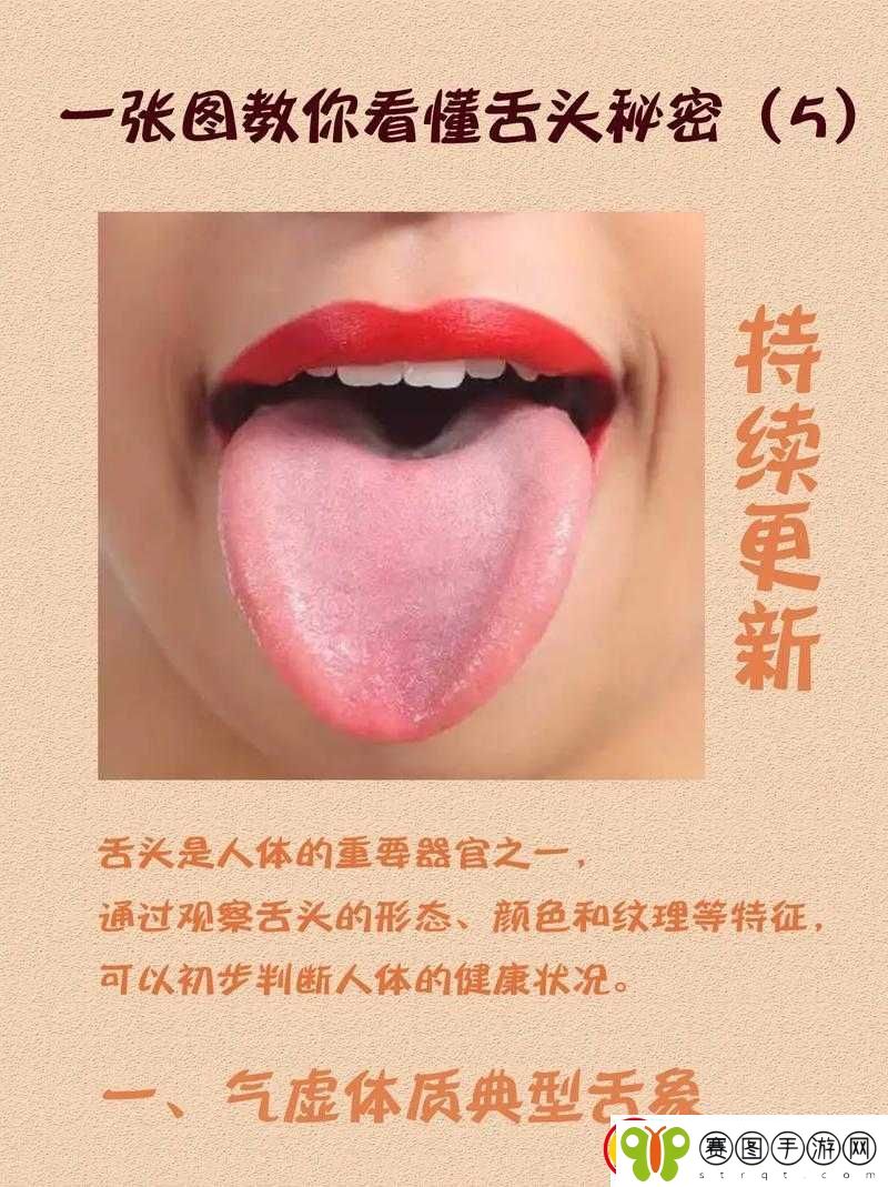 一边伸舌头一边快速喘气