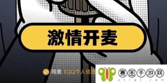 qq2024年度报告在哪看