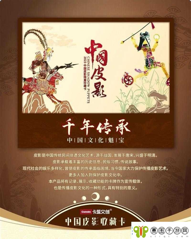 17c国精产品