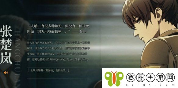 异人之下在哪预约