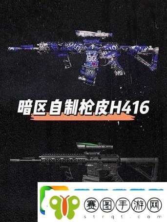 暗区突围游戏攻略