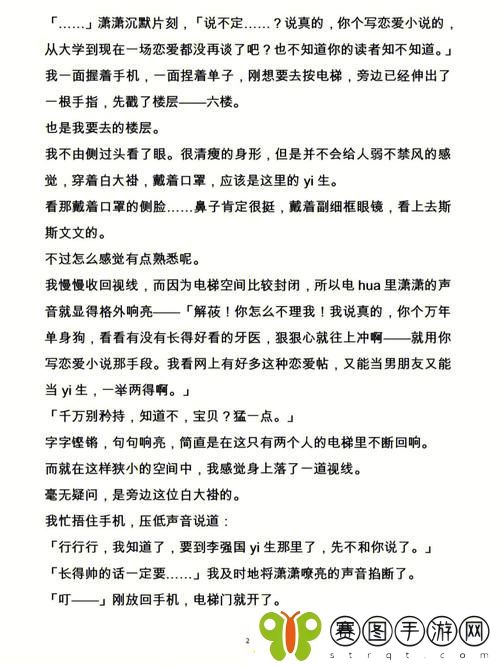 糙汉1NH年代