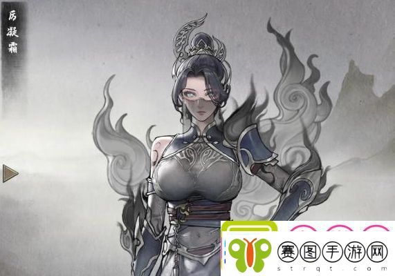 鬼谷八荒厉凝霜刷取位置