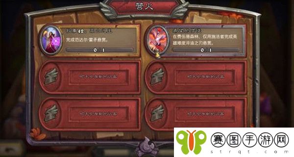 炉石传说希望的信徒任务怎么完成 炉石传说希望的信徒任务完成攻略