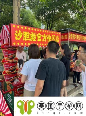 燕云十六声美食地摊位置介绍