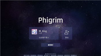 火山的女儿结婚结局怎么看 判断方法介绍！