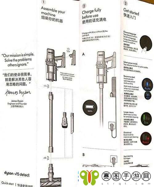 戴森球计划中四向分流器的详细使用方法与功能介绍