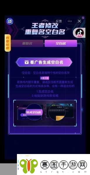 id重复空白代码