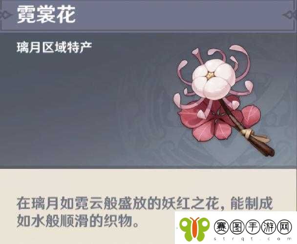 御剑情缘手游霓裳罗裙角色属性加点方案及技能深度解析