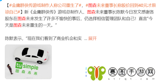 今天卖数值