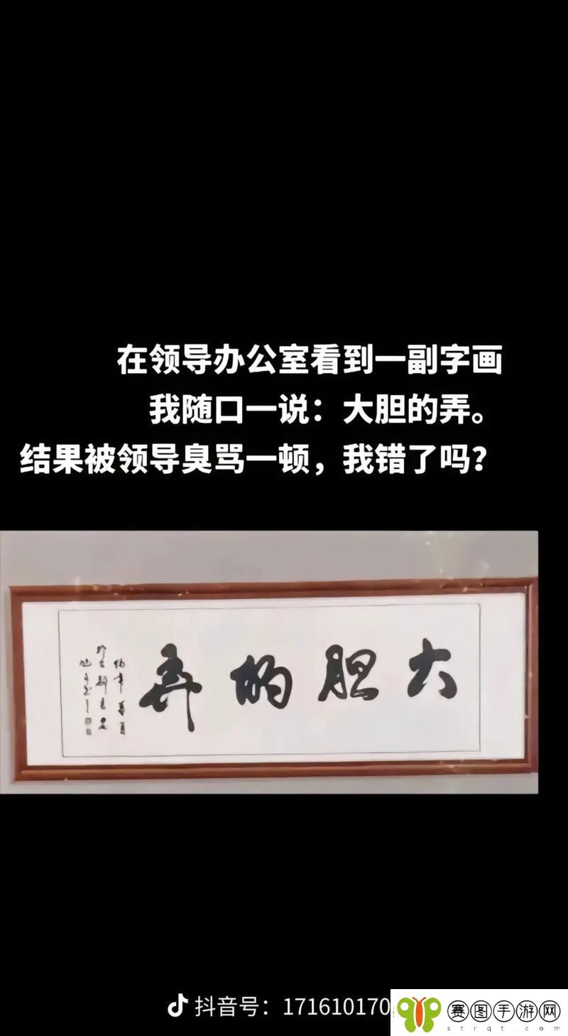 办公室被三个老板玩弄
