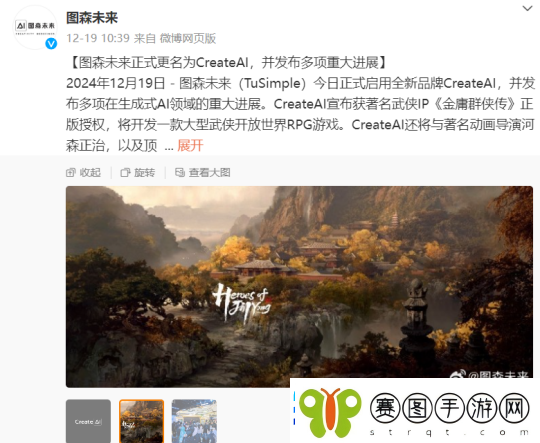 今天卖数值
