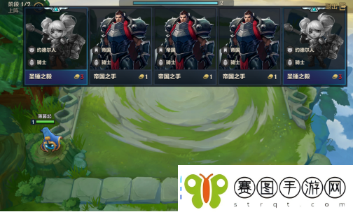 金铲铲之战游戏玩法攻略