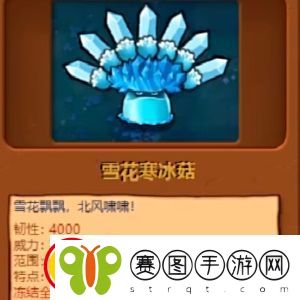 植物大战僵尸杂交版植物图鉴大全