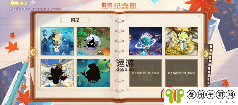 奥拉星手游摄影纪念册活动攻略一览