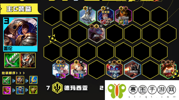 云顶之弈13.16版本开飚盖伦阵容怎么玩