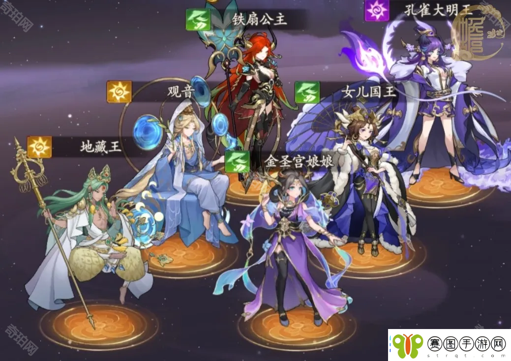 西游笔绘西行金圣宫娘娘怎么培养