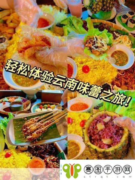 街边小吃大师