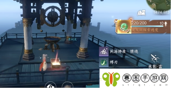 逆水寒手游12大隐藏宝箱位置介绍