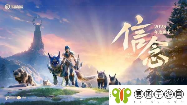 13辅助调整！两大T0挨刀
