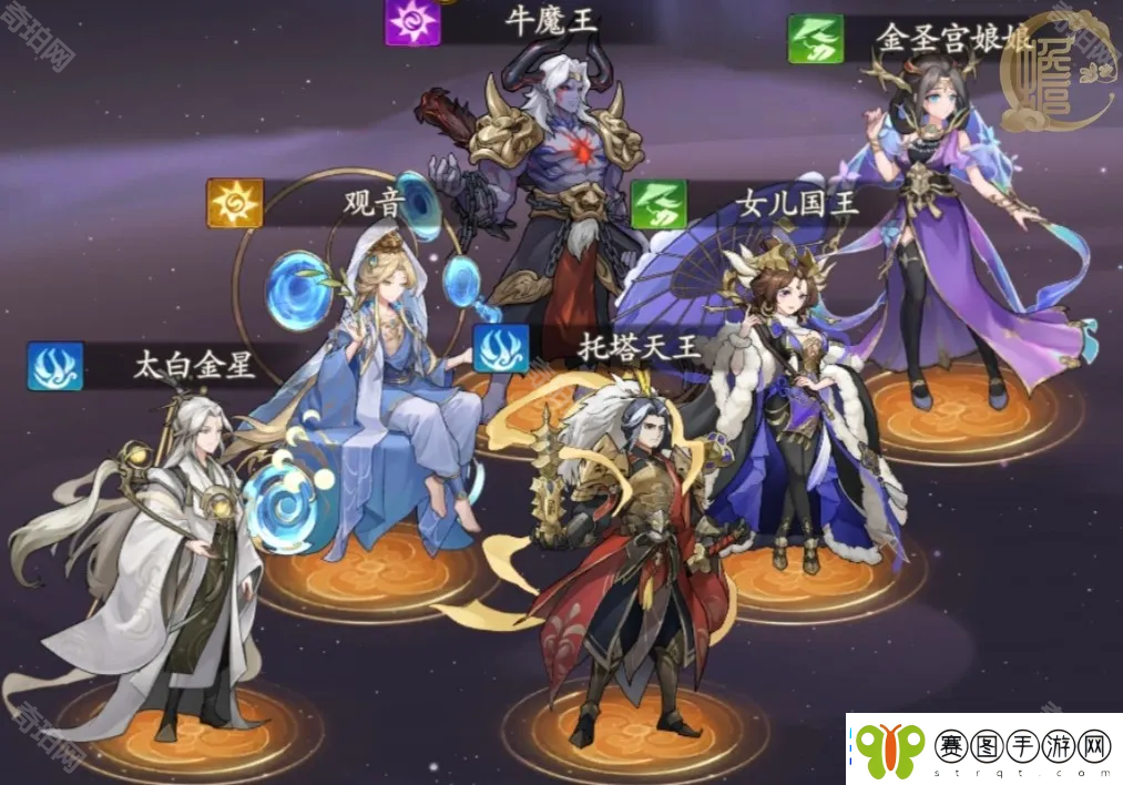 西游笔绘西行金圣宫娘娘怎么培养