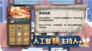 《木卫四协议》自曝怪如何应对？详解自爆怪打法策略！