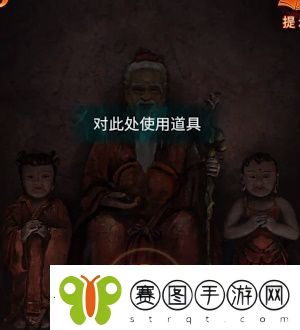 纸嫁衣7卿不负第一章寻祭怎么过