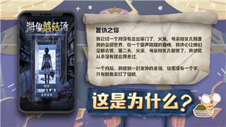 森林之子激光瞄准器获取攻略与详细位置指引！