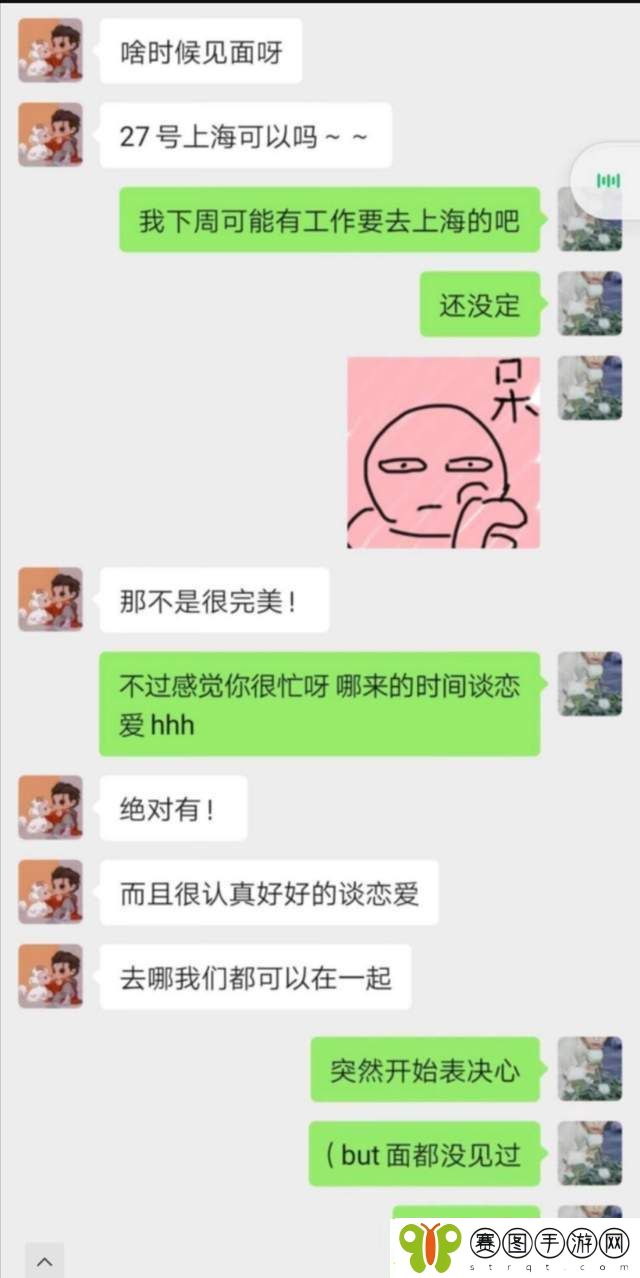 生活中的“一个上添b一个下添”法则