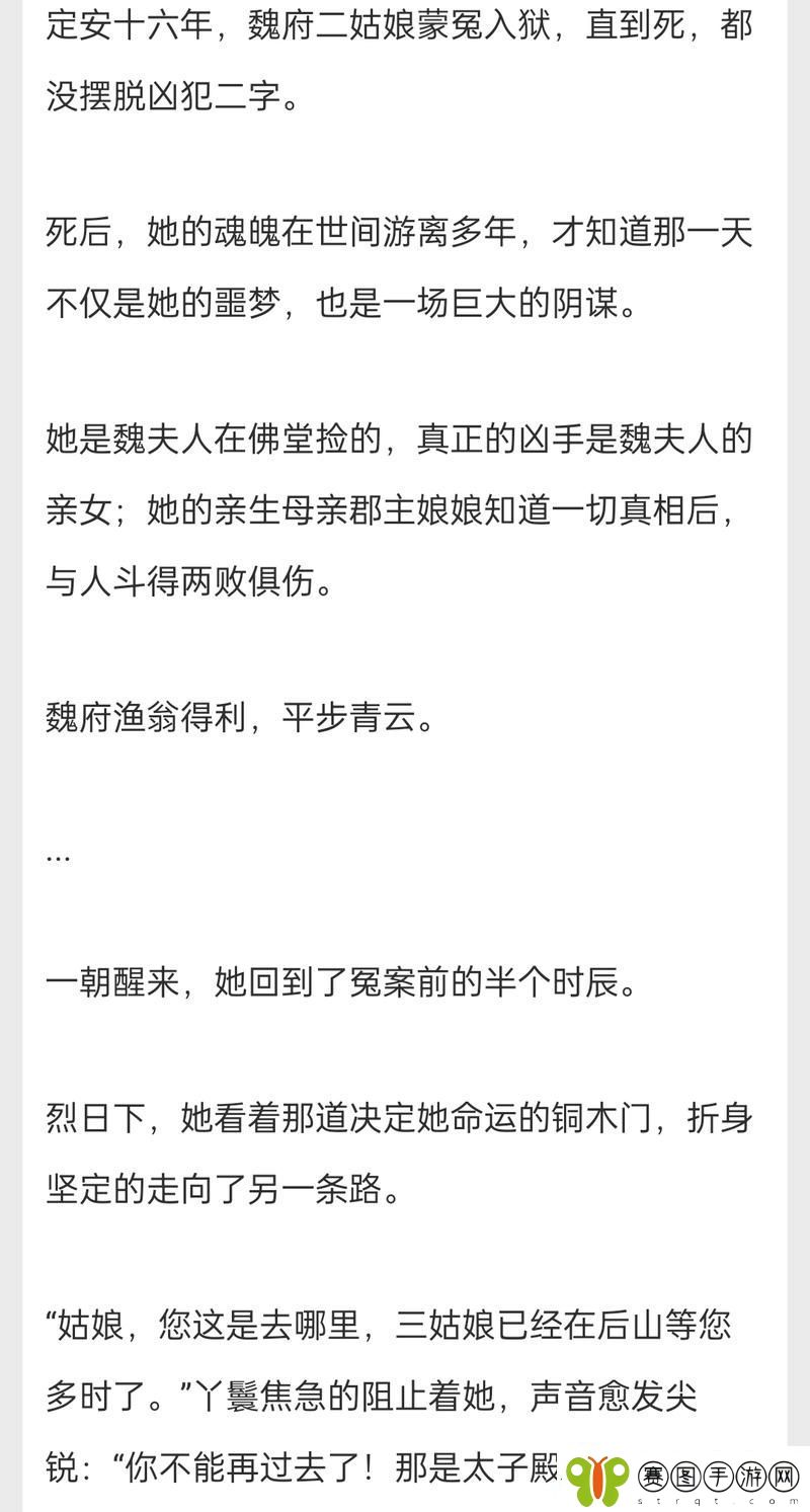 在佛堂她骑了他七回古言