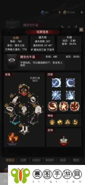 喵将传神秘通天塔全攻略