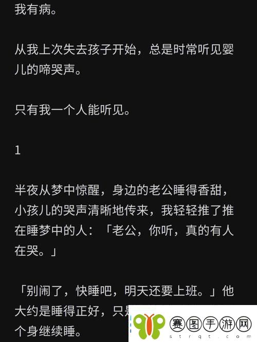 在欢乐与烦恼之间
