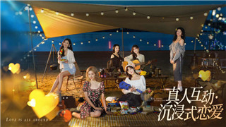 珊瑚岛茶叶种子怎么获得 种子获得方法介绍！