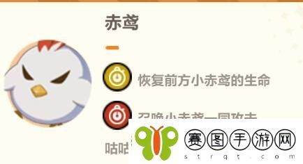 崩坏3寻鸢漫录第二关攻略
