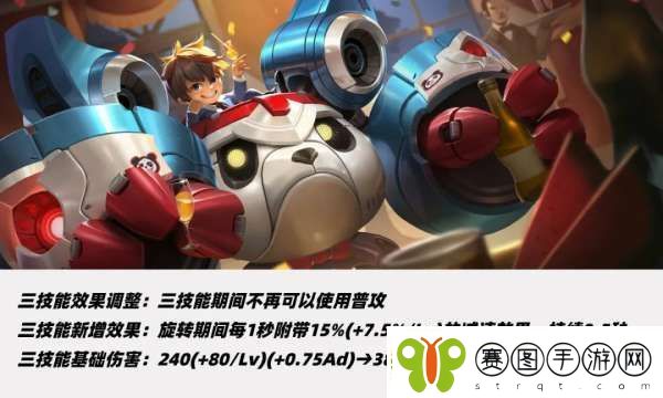 13辅助调整！两大T0挨刀