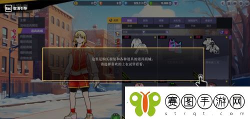 焕发新生街头篮球纯新手向攻略