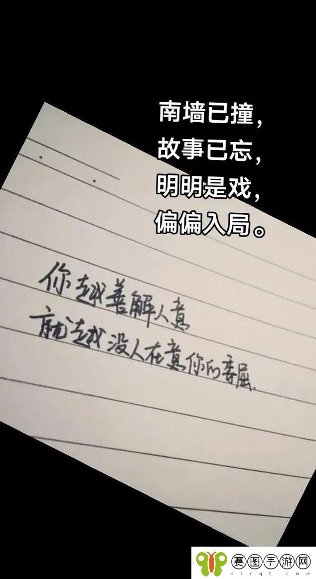 为什么一旦做过爱就很难分手