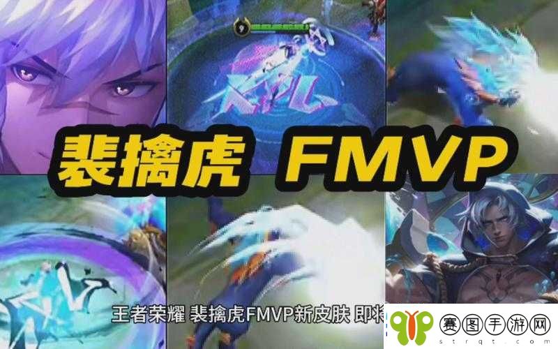 王者荣耀S16赛季震撼启动