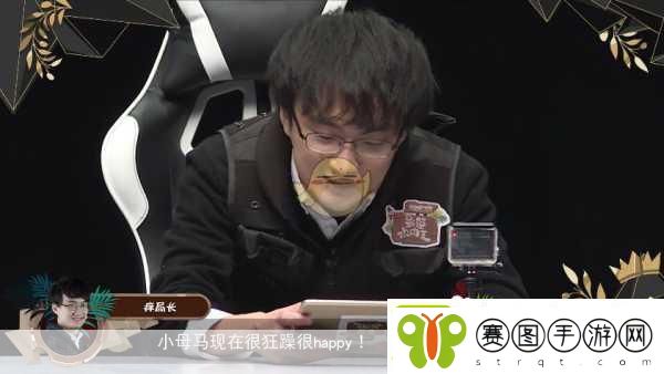 荒野行动综艺首秀