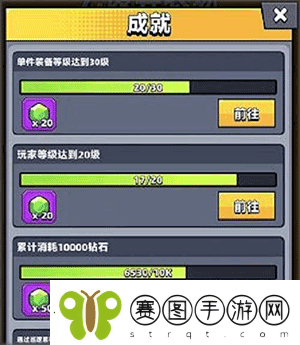 Survivorio最新版app下载