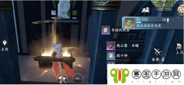 逆水寒手游12大隐藏宝箱位置介绍