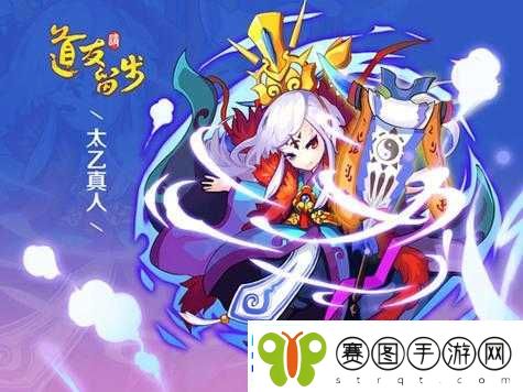 太乙仙魔录手游封神路
